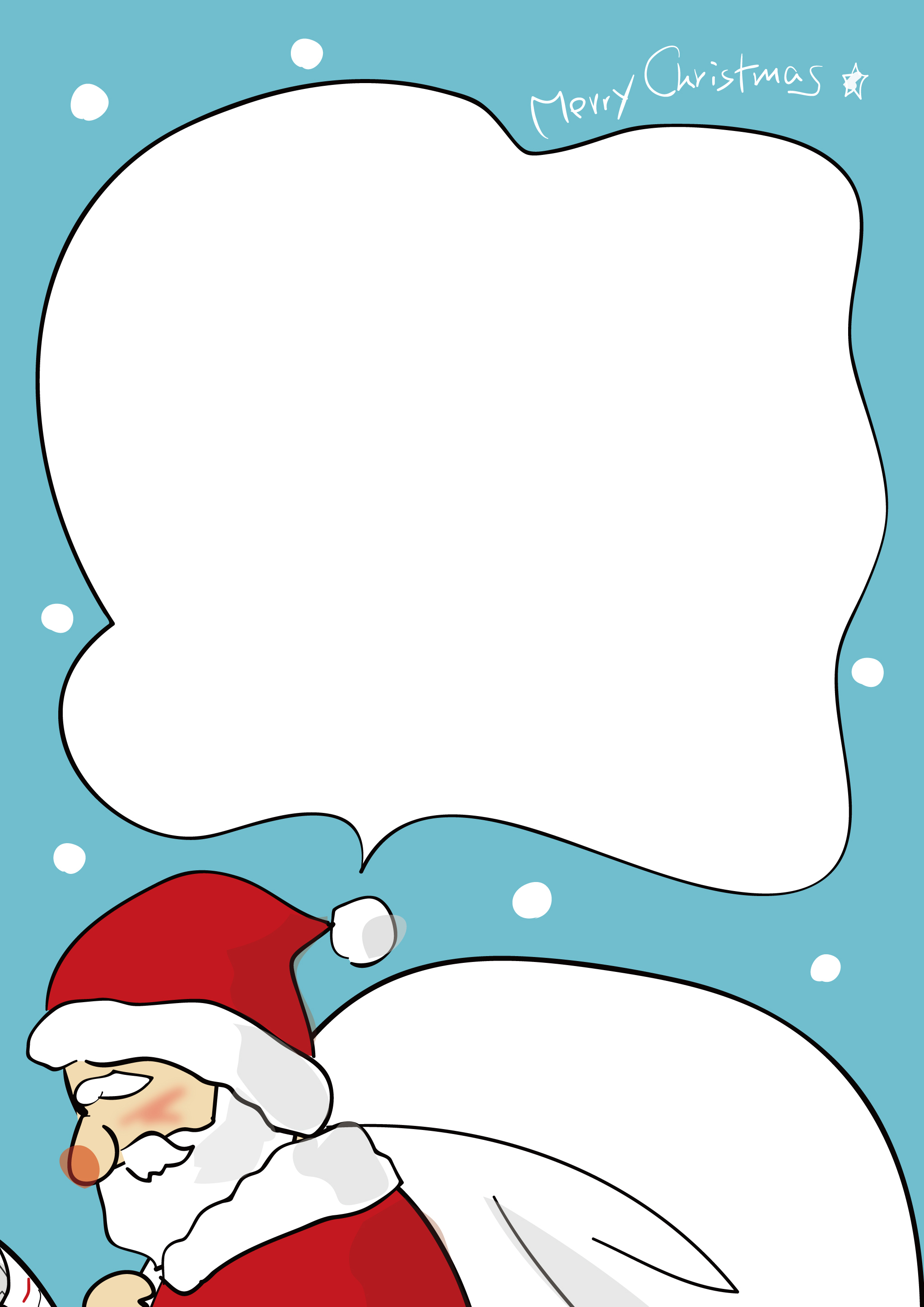 便箋テンプレート「クリスマスツリーのラベル1」ダウンロードかわいい無料イラスト 印刷素材.net