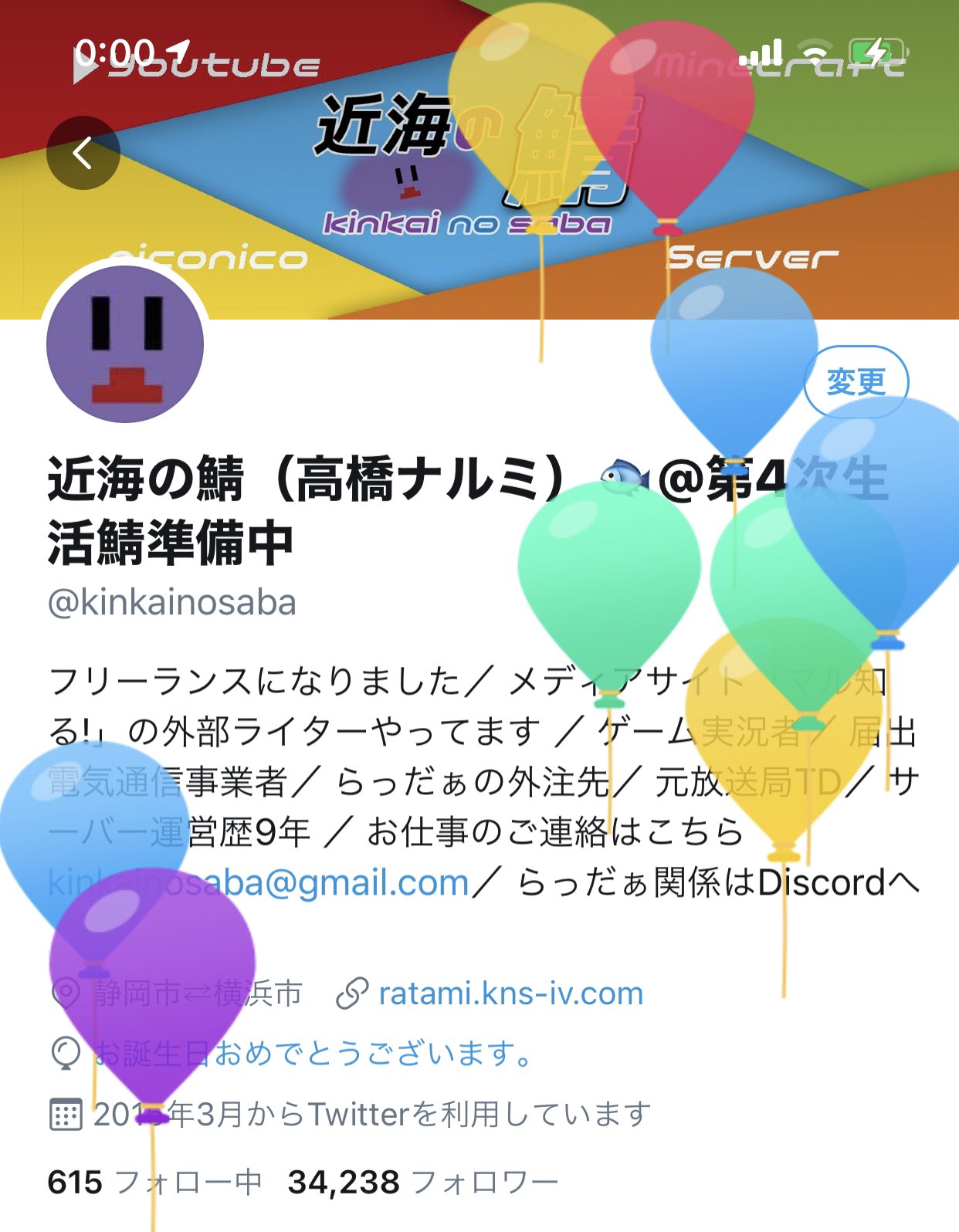 らっだぁ」のアイデア 23 件実況者 イラスト, ゲーム実況, 実況