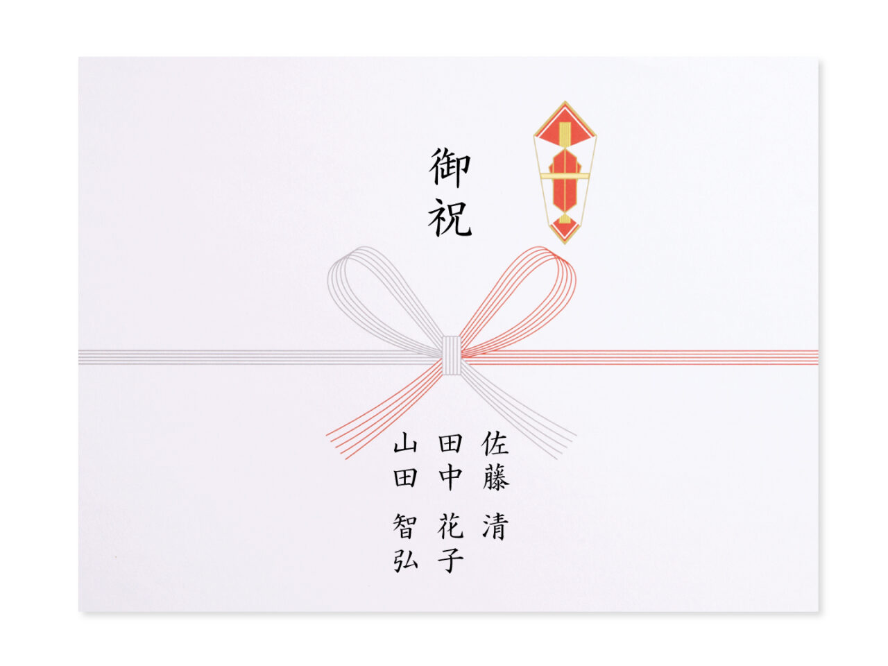 新築祝い 「のし 熨斗 」の書き方はどうする？知っておきたい基本のマナーまとめTANP タンプ