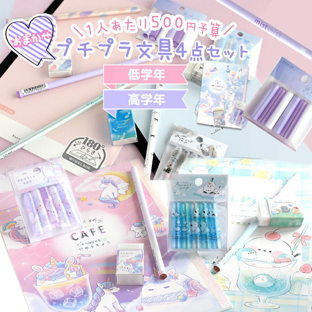 クリスマス 子ども同士のプレゼント交換！やり方や選び方のポイント 景品選びの専門店景品パーク