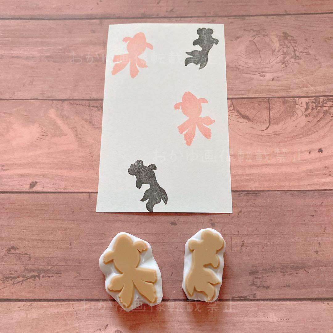 消しゴムはんこを作って、オリジナルの暑中見舞いを作ってみよう - YouTube