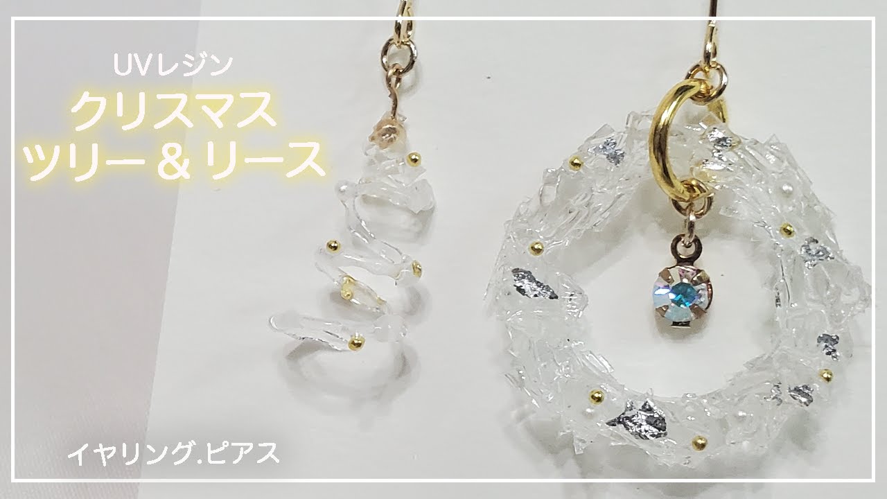 在庫あり 薔薇と蝶のハンドメイドレジンピアス クリスマスギフト