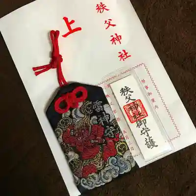 聖神社でお守りを買い、宝くじ祈願？秩父の和同開珎の地神社めぐりなどパワースポットへ金運アップ恋愛運祈願も