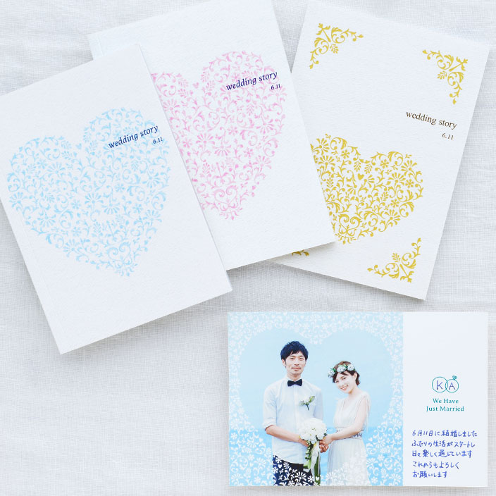 結婚報告のはがきは誰に送る？注意点とおすすめ文例・デザインをご紹介