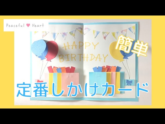 手作りのロール紙カード_かわいい子猫の誕生日の願い-バースデーカード - ショップ dddesign はがき・メッセージカード - Pinkoi