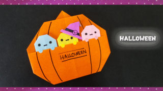折り紙 ハロウィンのお菓子いれ🎃コウモリのお菓子入れの作り方 – かんたん!おりがみチャンネル Origami Channel折り紙モンスタ