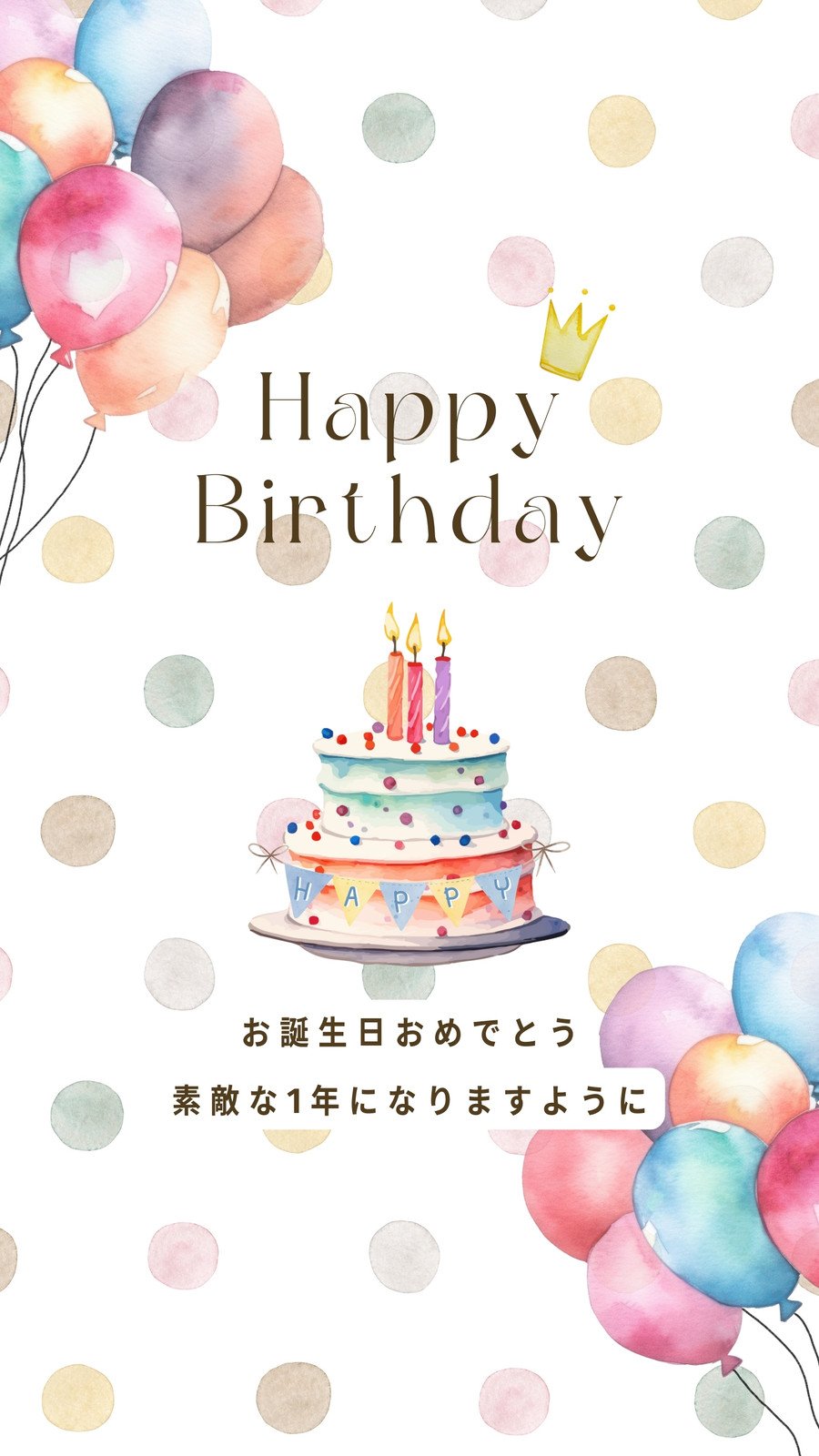 389,100点を超える誕生日のイラスト素材、ロイヤリティフリーのベクター素材グラフィックスとクリップアート - iStock誕生日ケーキ,プレゼント, ケーキ
