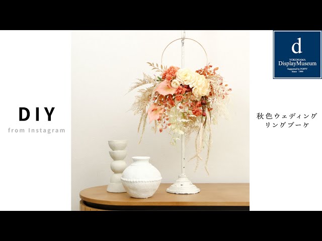 ブーケオーダーメイド結婚指輪・婚約指輪のブランドith イズ