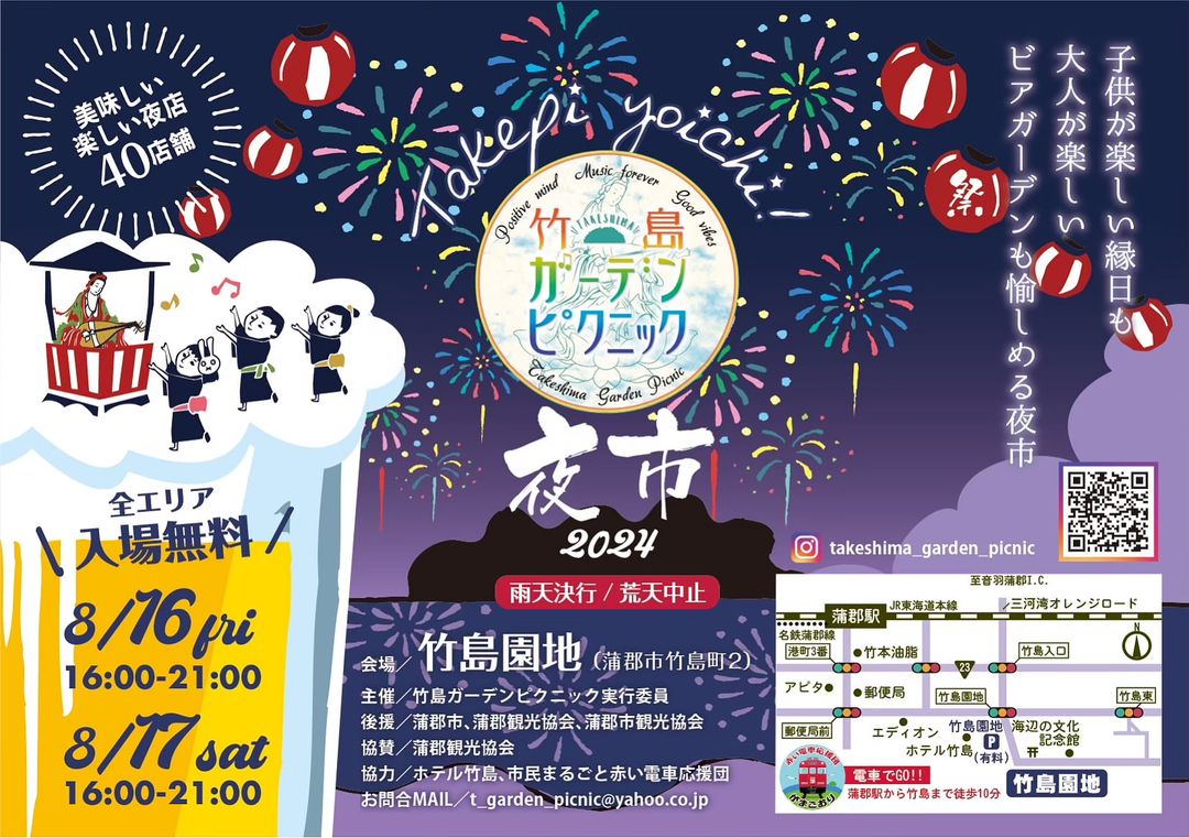 入場無料 竹島ガーデンピクニック2025秋 出演者情報②①世ニ棲ム日々 as新月灯花@singetutouka319プロフィールただ今ライブ活動休止中の新月灯花のメンバー3人で結成された、生まれたてホヤホヤのスリーピースバンド。 今回は即興を中心にしたチャレンジングな