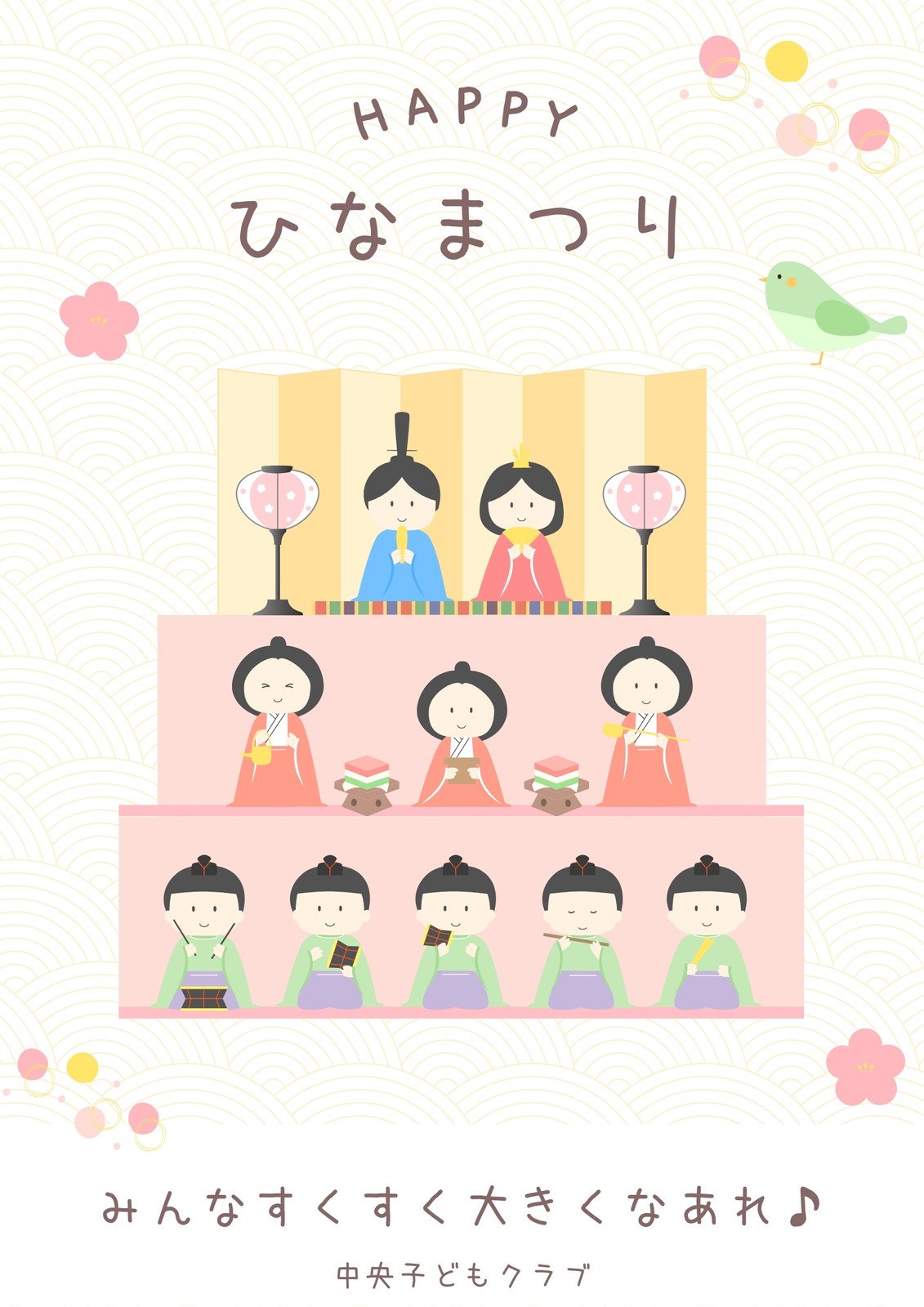 印刷するだけ！ひな祭りに使える無料ポスター 無料ダウンロードMama Craft