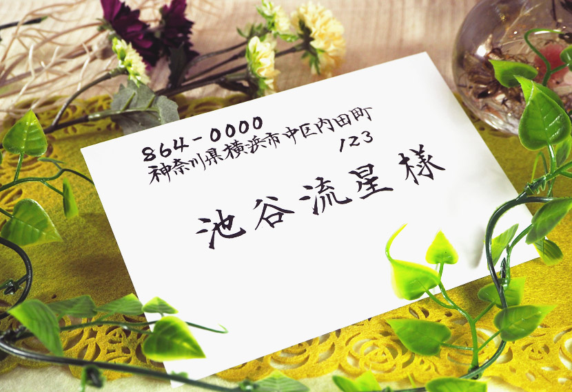 これだけは押さえておきたい！左利きの人が筆ペンで上手に文字を書く3つのコツ＊marry マリー
