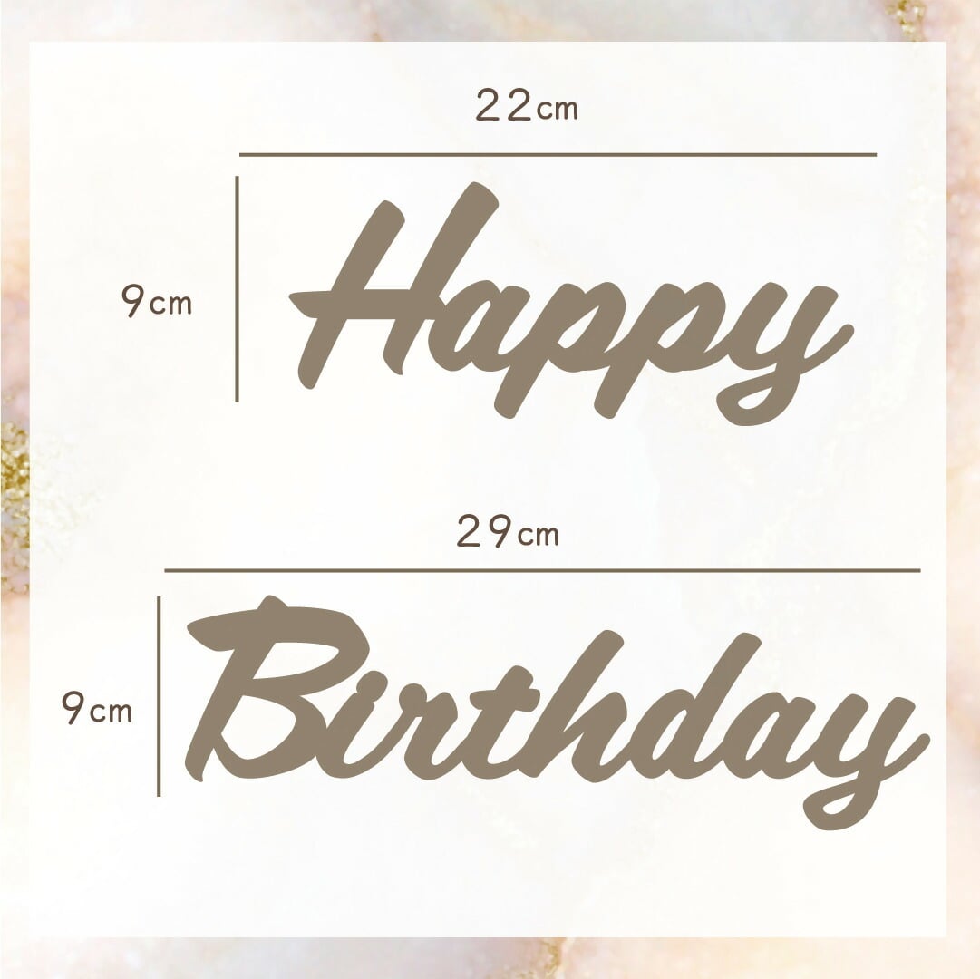 誕生日文字 カリグラフィー ～おしゃれな無料のフリーイラスト素材集