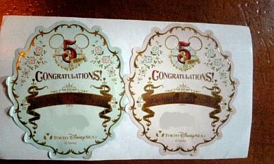 ハッピーセレブレーションシールとは？もらい方やもらえる人を解説DD trip