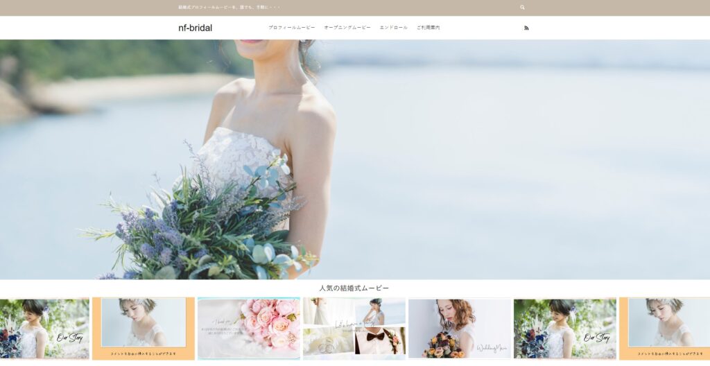 結婚式が盛り上がる！面白ムービーのポイント＆作り方～実例付きゼクシィ