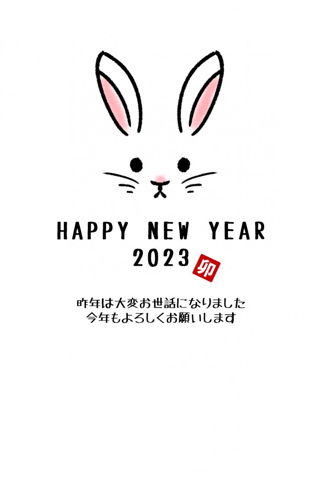 手作り年賀状のアイデアと作品25選子ども向け・おしゃれなデザインもmichill byGMO ミチル