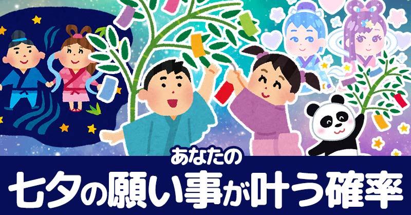 七夕に願いを込めて宮崎県中体連陸上競技専門部ブログ