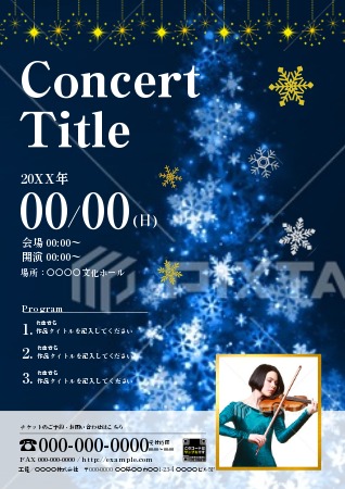 クリスマスイベント開催します！ 12 10クリスマス イベント デザイン, クリスマス イベント ポスター, クリスマス チラシ