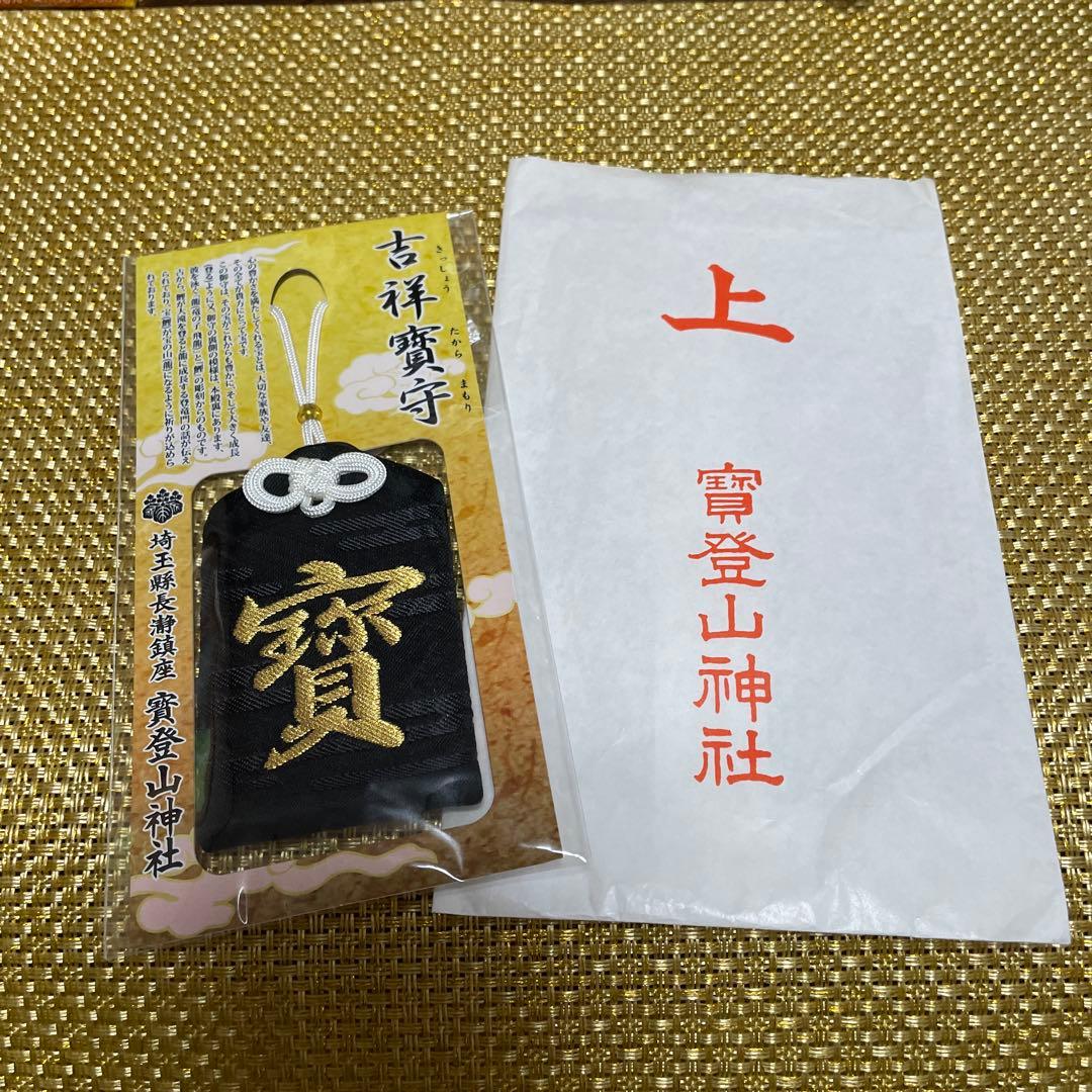 秩父「三峯神社」関東屈指のパワースポット。人気の御朱印＆お守りも - 秩父