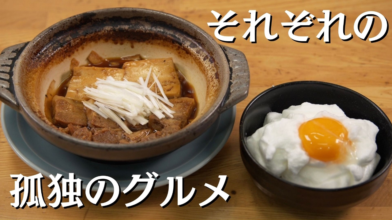 異端のグルメドラマ『孤独のグルメ』は、なぜ10年以上も人気なのか？コンテンツLOVERメディア U-NEXT SQUARE