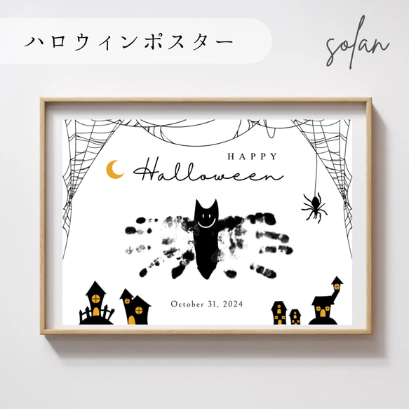 ハロウィンだけの特別くじびき🎃 1回500円で運試し！ かわいいハロウィングッズのほか、 🌊アップサイクルした「海洋プラスチックの手作りキーホルダー」も🎁ここでしか手に入らない限定アイテムをゲットしよう✨ハロウィンハロウィンくじ手作りグッズ海洋