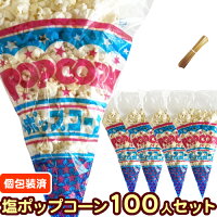 クリームinスティックワッフル 10本×5 個包装 ワッフル カスタード お菓子 おやつ スイーツ 半生菓子 洋菓子 文化祭 業務用 配布用 食品 景品送料無料 楽天市場送料無料 クリームinスティックワッフル 10本×5 個包装ワッフル カスタード お菓子 おやつ スイーツ