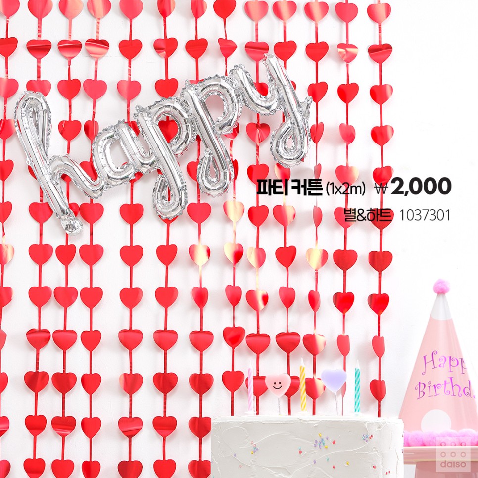 韓国ダイソー パーティーグッズ 紫ハートサングラス BTS 着用 ジン ジミンShop at Mercari from Japan!Buyee