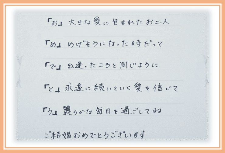 金婚式のメッセージ例文！結婚50周年をお祝いする一言などを紹介プレゼント＆ギフトのギフトモール