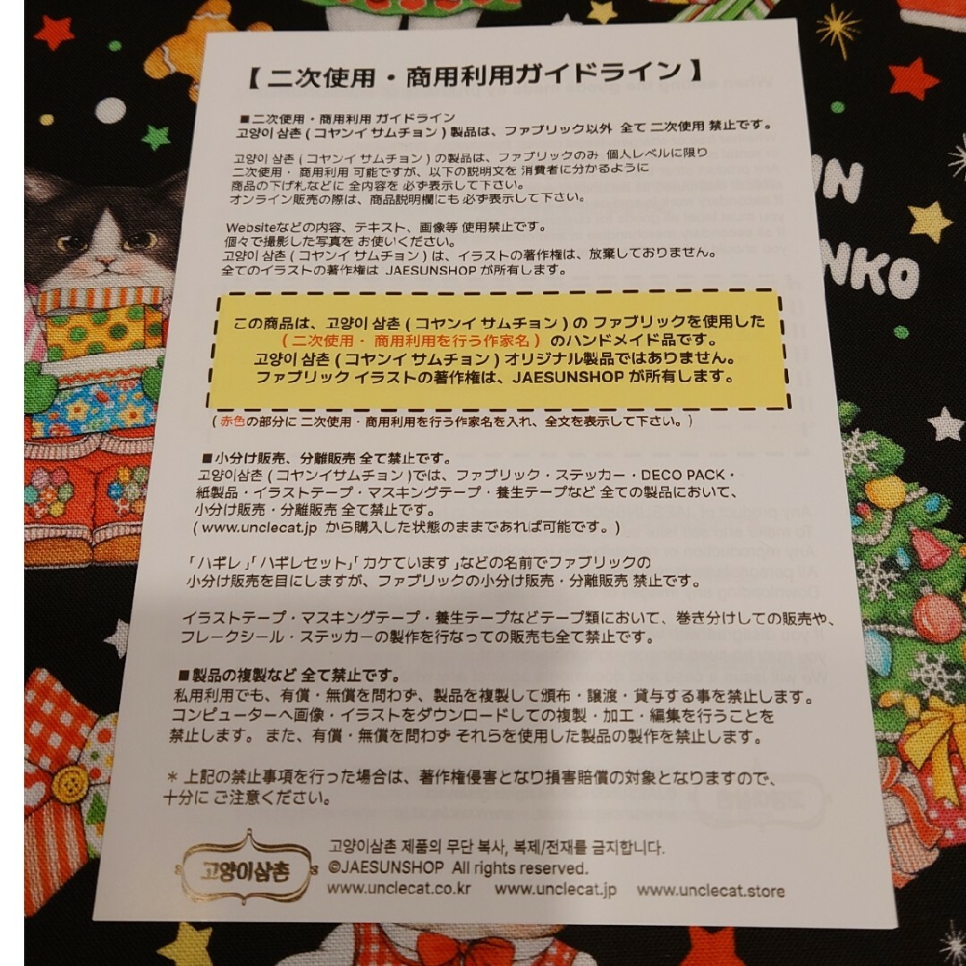 クリスマス オーナメント フォント５種類 お名前刻印 木製 雑貨・その他 softwood1101 Naco 通販18583071Creema クリーマ