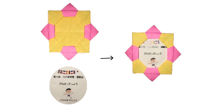 卒園 進級 入園 入学 誕生日 おめでとう メダル 8個 - ＊はじめのいっぽ＊ 〜保育士が作る製作キット〜minne byGMOペパボ国内最大級のハンドメイド・手作り通販サイト