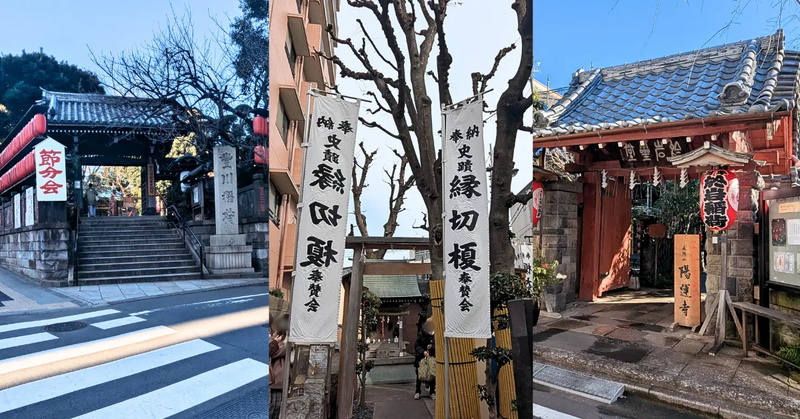 安井金比羅宮THE GATE日本の旅行観光マガジン・観光旅行情報掲載