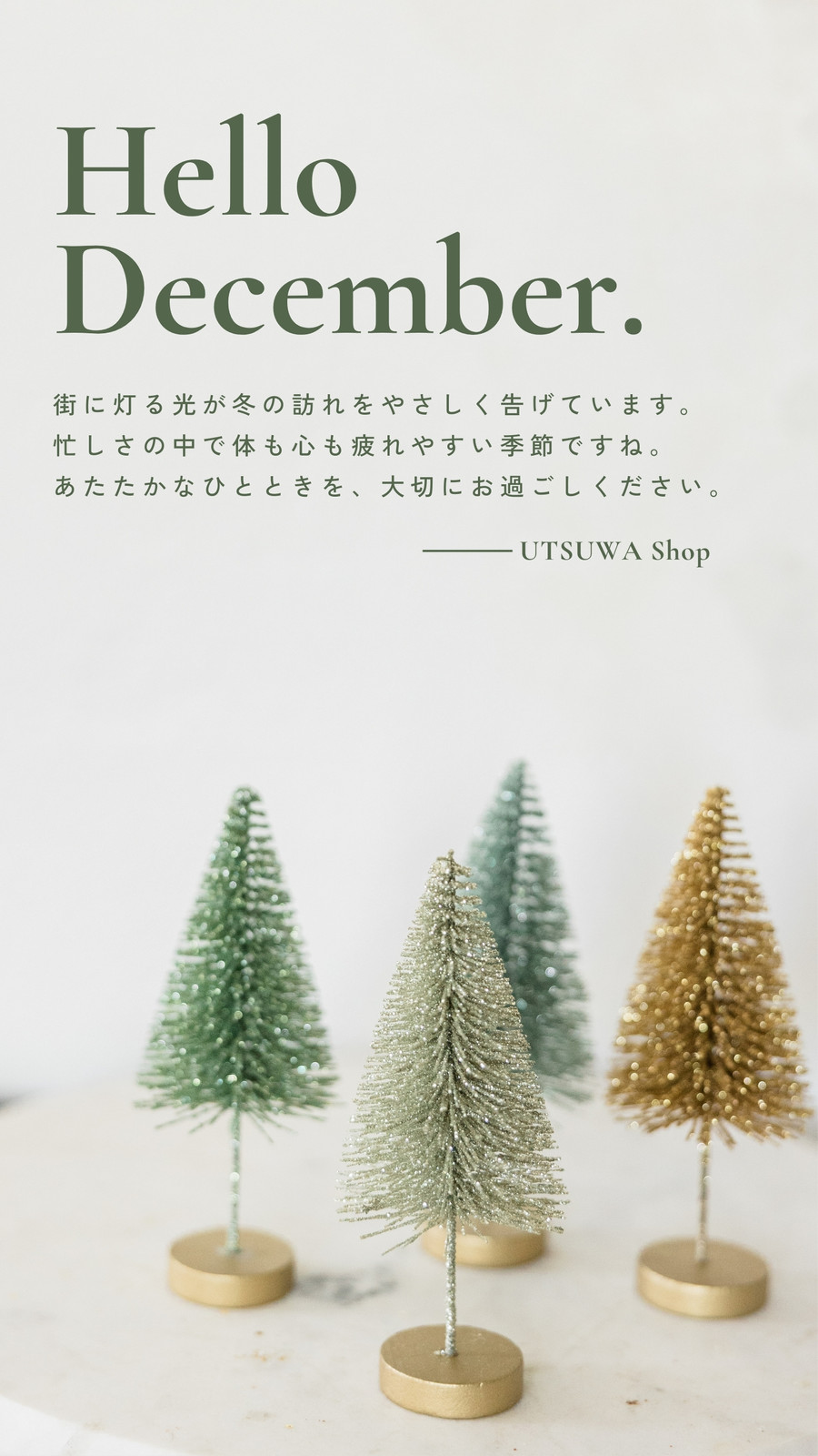 インスタストーリー！おしゃれなクリスマスGIFまとめ20選 検索ワードコピペ可Kaori Blog