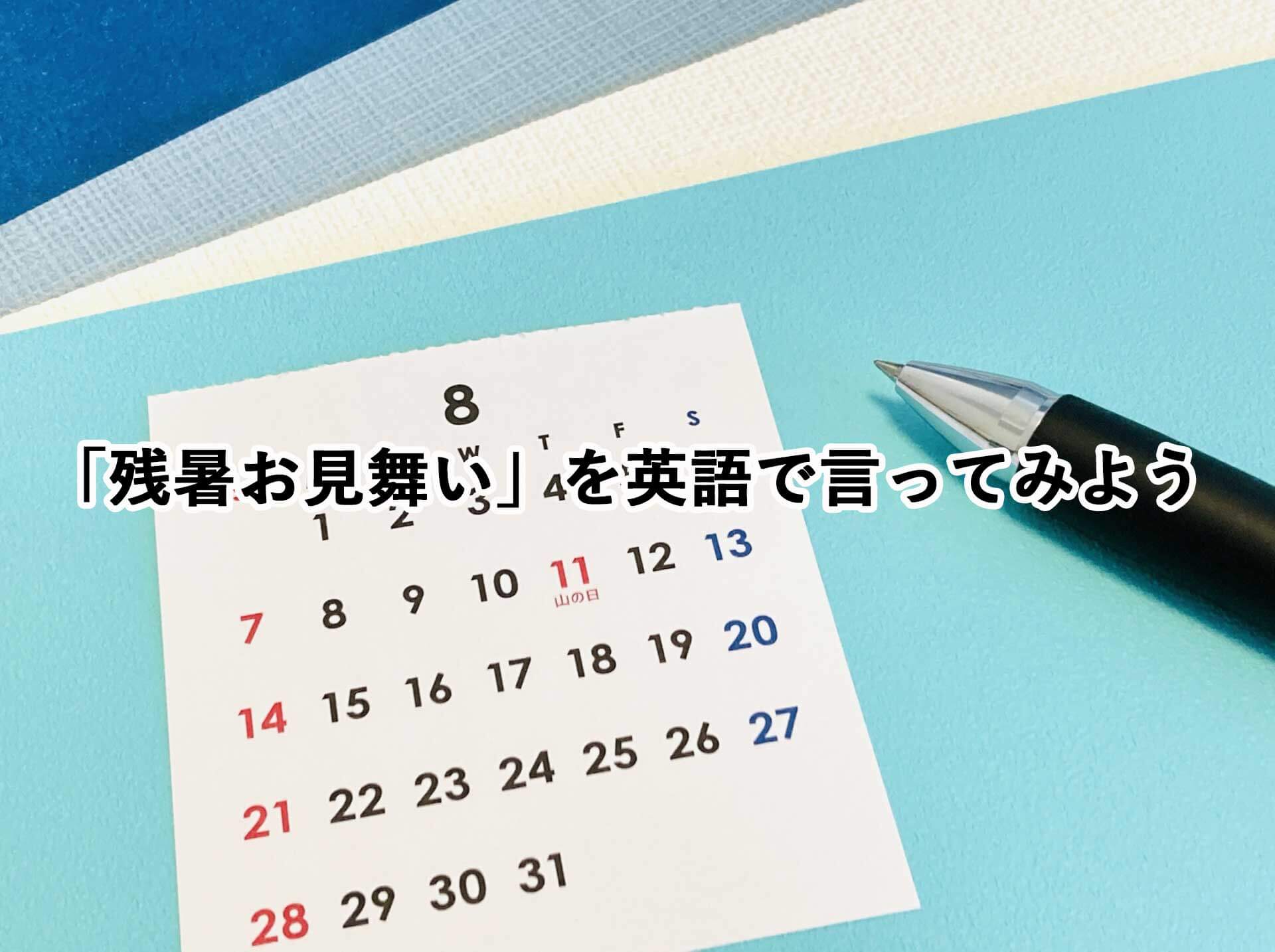 summer-24暑中見舞いデザイン素材年賀状2026無料午年の年賀状テンプレートと馬のイラスト年賀状 でざいんばんく