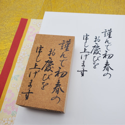 実用書⁡ 𝟮𝟬𝟮𝟱年賀状です🎍 “初春のおよろこびを申し上げます 明るい一年になりますようお祈りいたします 乙巳 歳旦” ⁡いろいろ書いたけど、投稿遅くなっちゃった ^^;; ⁡ ☑行書 連綿 ⁡年賀状𝗇𝖾𝗐𝗒𝖾𝖺𝗋𝗌𝖼𝖺𝗋𝖽年賀状