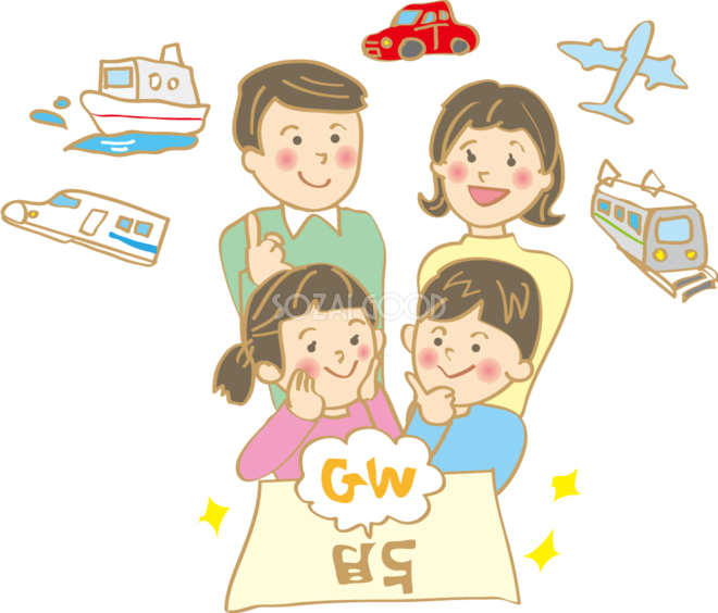 今日はねこの誕生日🍙 おにぎり持ってお散歩に行ったよ みんなのゴールデンウィークはどうかな？いらすとやパーティ