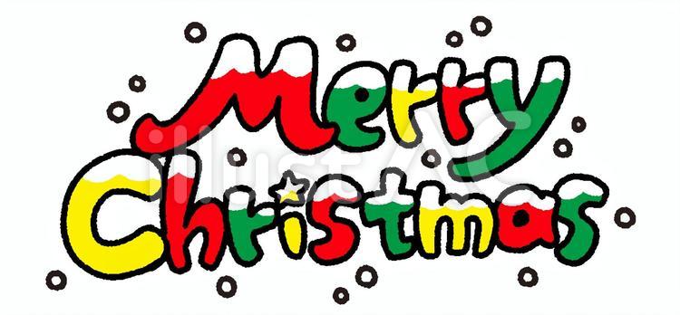 Merry Christmas 」文字イラストレイン🚂 - イラスト無料素材