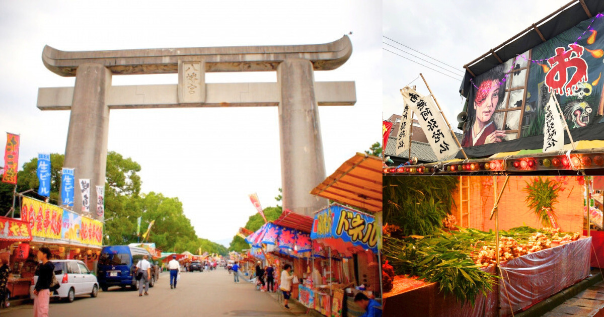 福岡の放生会2017に行ってきた！屋台や見世物小屋やお神輿行列fromFukuoka フロム福岡