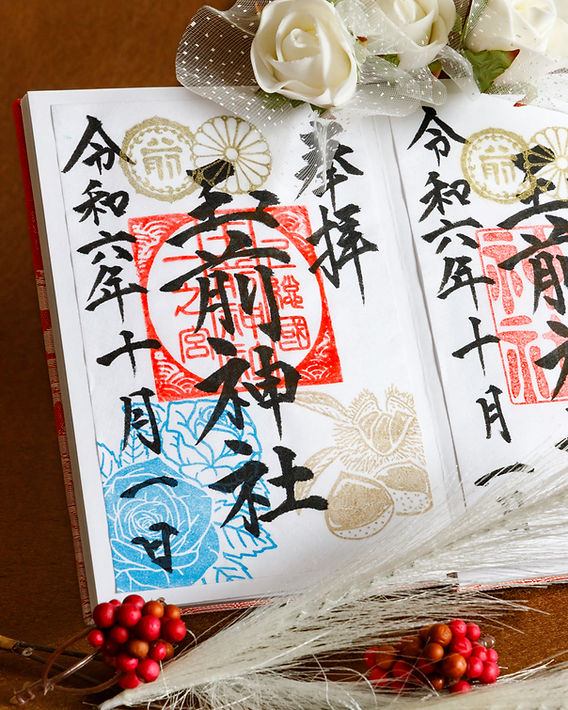 上総一之宮 玉前神社