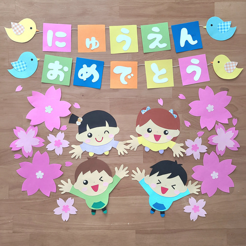 壁面飾り 進級 79 件の「卒園・入園おめでとう壁面」や「教室のデコレーション」の