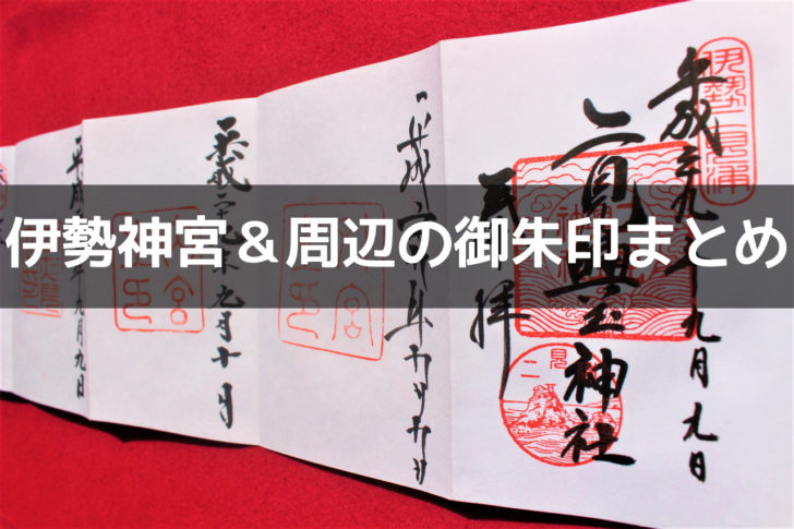 月読宮 -三重県 の詳細情報ことりっぷ