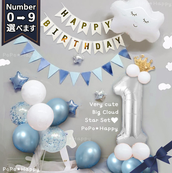 Amazon風船セット 誕生日 バルーン 飾り デイジーバルーン バースデー 飾り付けセット 花 デコレーション 風船 パーティー バルーンガーランド装飾 お祝い Happy birthday 付け 結婚式パーティー 誕生日会 バースデー 卒業 開店 記念日 結婚式 誕生日 エアポンプを