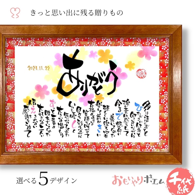 やっぱり「DAISO」「Seria」は激強 お花見でも大活躍のとってもキュートなおしゃピクアイテムをご紹介 - isuta イスタ-私の“好き”にウソをつかない