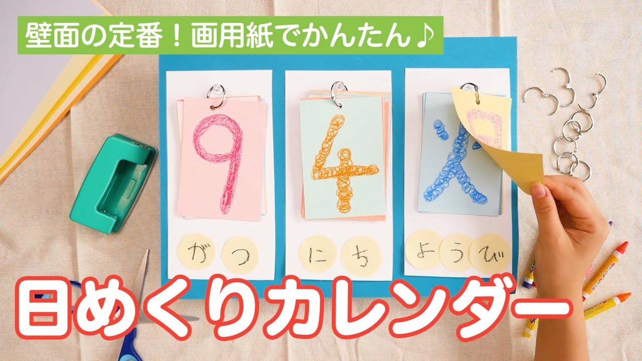 15 件の「勤労感謝の日」のアイデアを今すぐ保存父の日 手作り、父の日 手作り 子ども、父の日 手作り プレゼント など