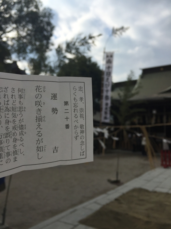 八坂神社のおみくじ種類まとめ！購入できる時間と大吉の確率も紹介次の旅行はどこに行く？新しいワクワクを求めて