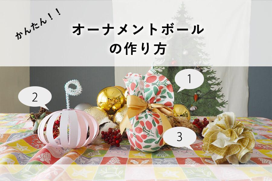 トイレットペーパーの芯で工作★簡単！おしゃれでかわいいクリスマスツリーの作り方★クリスマスの飾りに♪まだ間に合う♪reuse.recycle★