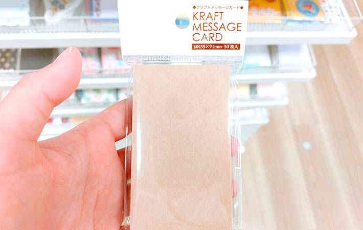 ☆新品未開封☆ セリア メッセージカード 花束 ４種 - メルカリ