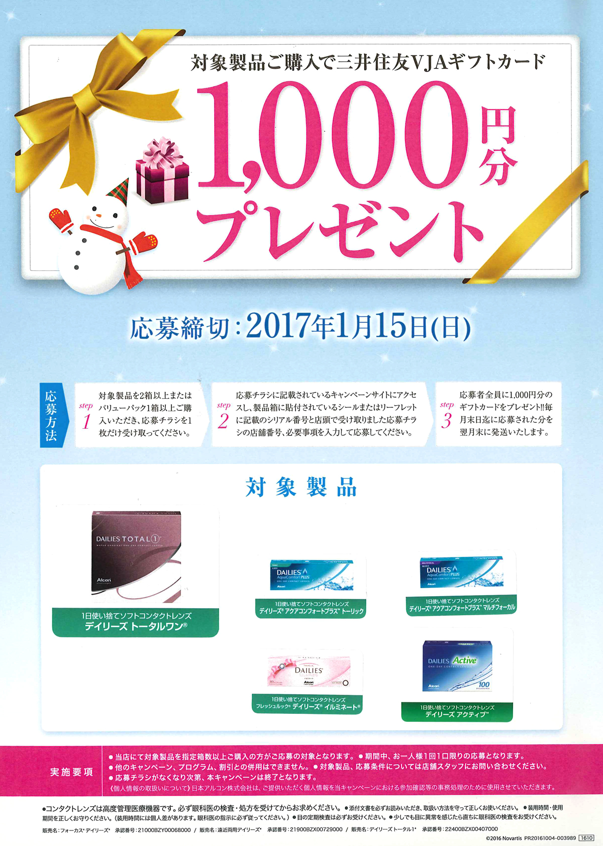 7ページ - スーパーマーケットチラシ無料テンプレートデザイン。イラストや画像付きも豊富 - Canva キャンバ