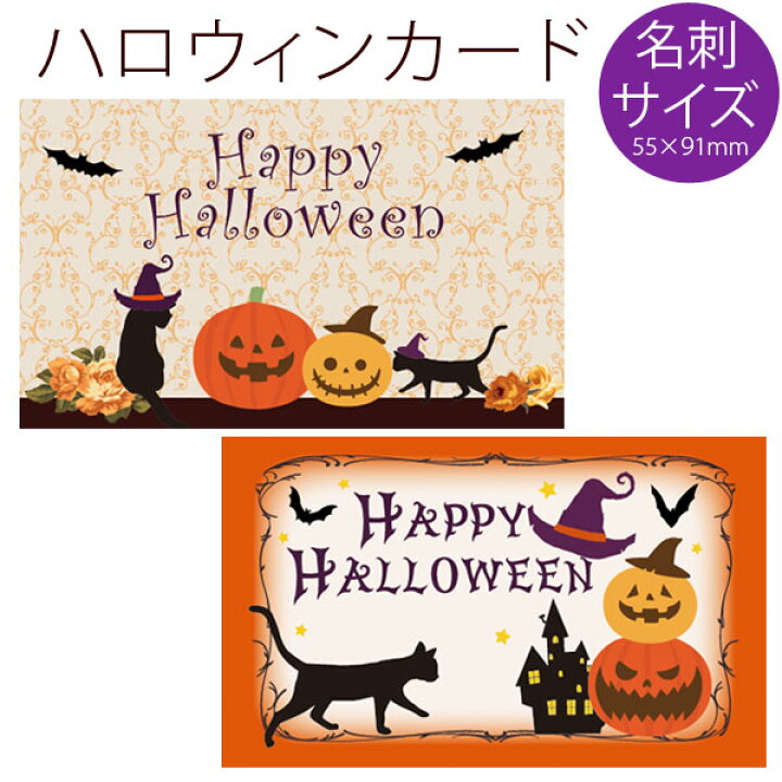 オシャレなハロウィンのメッセージカード イラスト素材6515712- フォトライブラリ