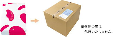 三越伊勢丹法人オンライン請求書払い