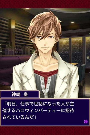 ハロウィン ゲーム アイデア 大人TikTok