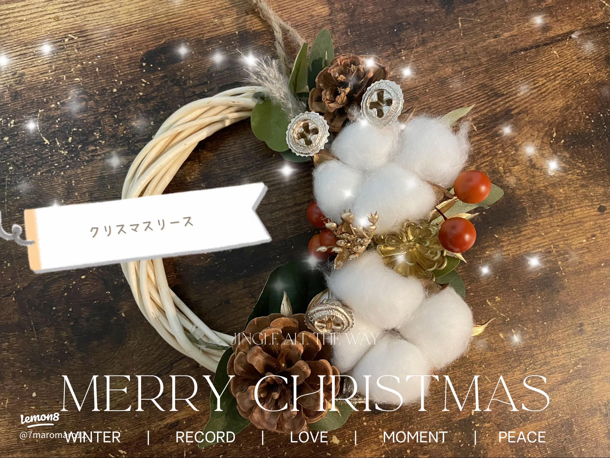 ペットボトルでクリスマスエコツリー！お知らせSDGsチャレンジ三重 SDGs Challenge MIE